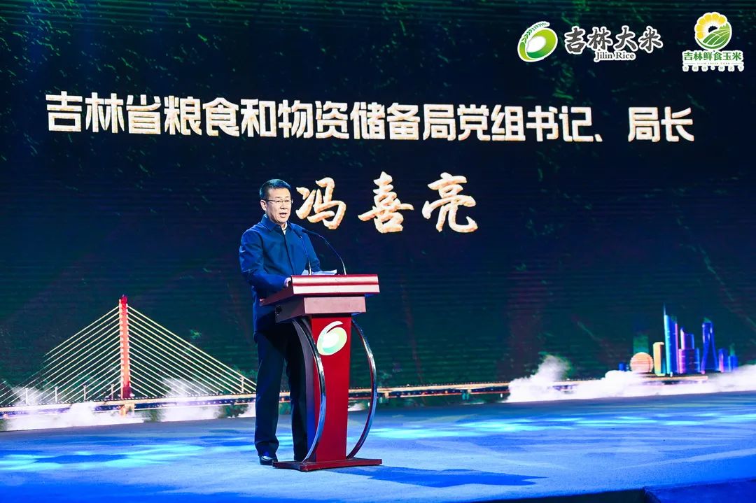 芒种关注丨2020吉林大米浙江市场品牌宣传系列活动全面启动