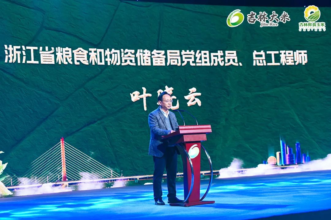 芒种关注丨2020吉林大米浙江市场品牌宣传系列活动全面启动