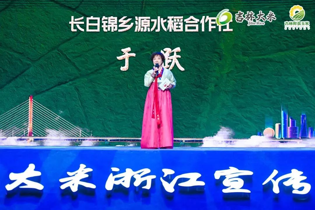 芒种关注丨2020吉林大米浙江市场品牌宣传系列活动全面启动