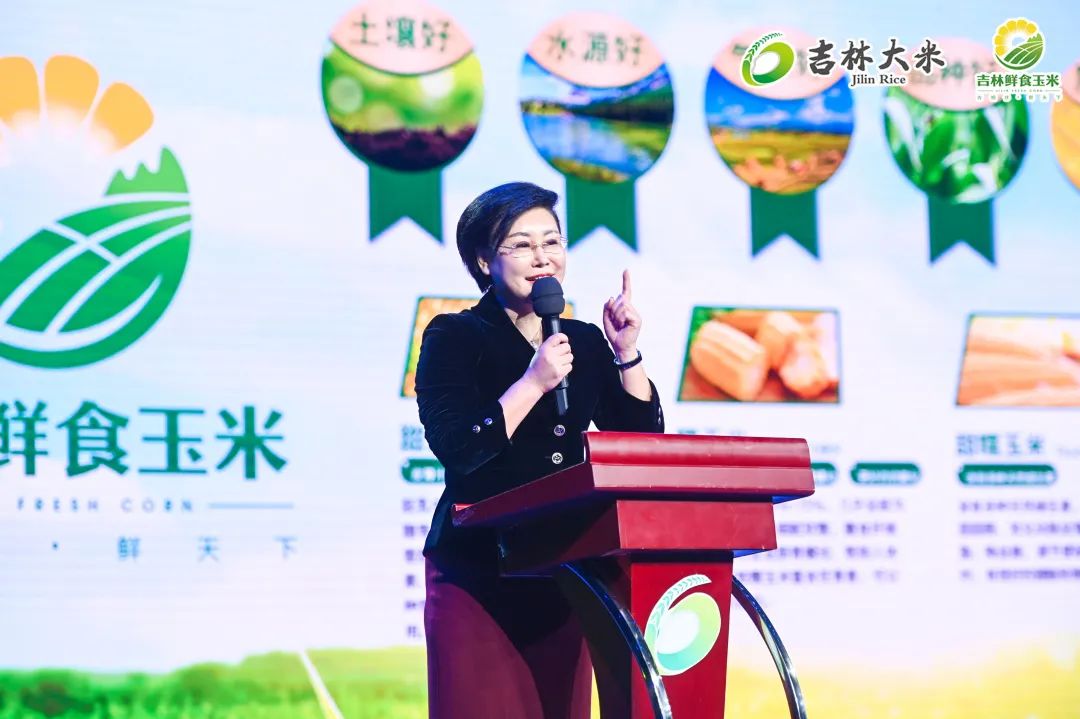 芒种关注丨2020吉林大米浙江市场品牌宣传系列活动全面启动