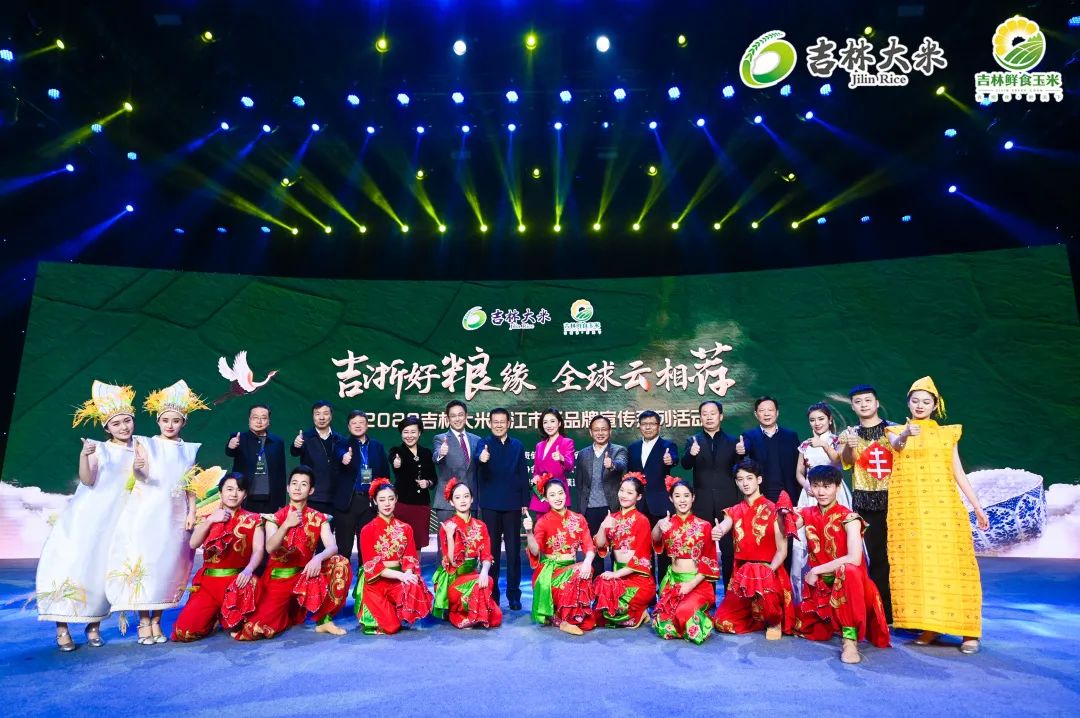 芒种关注丨2020吉林大米浙江市场品牌宣传系列活动全面启动