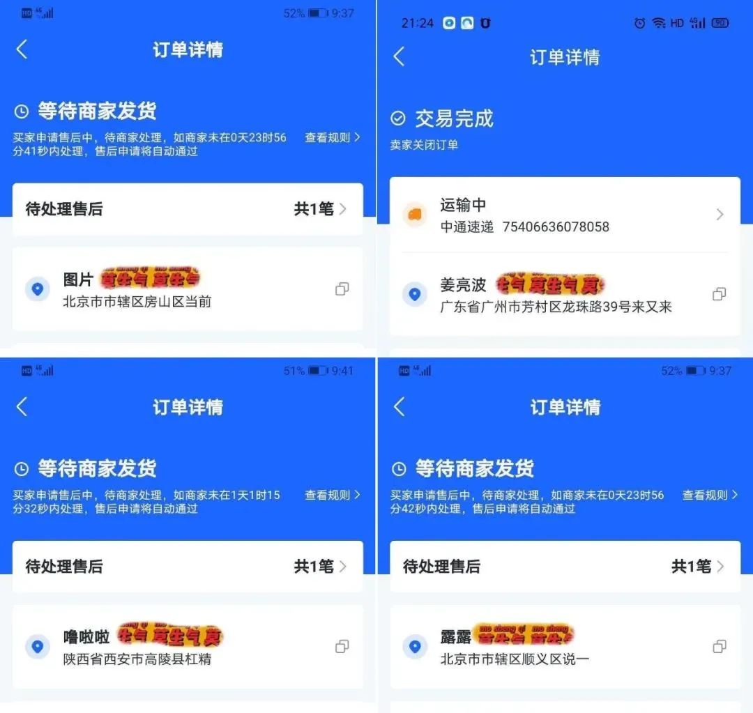 薇娅李佳琦们的直播战报,水有多深?