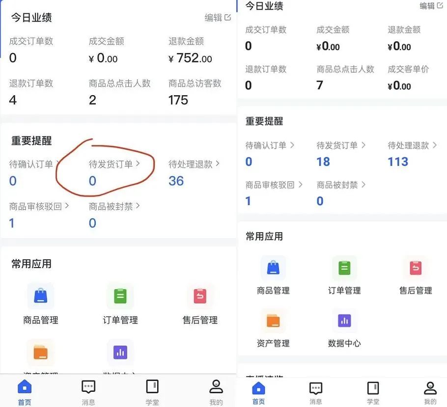 薇娅李佳琦们的直播战报,水有多深?