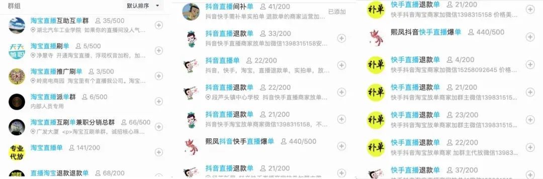 薇娅李佳琦们的直播战报,水有多深?