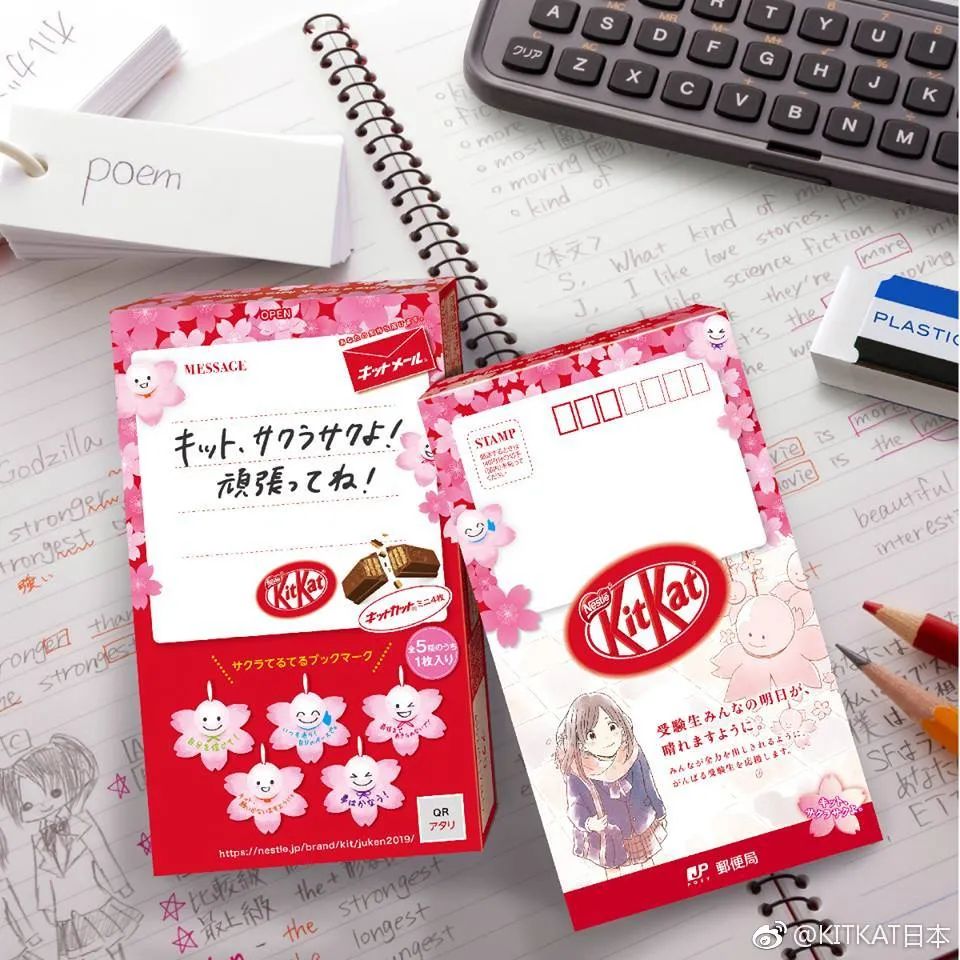 KitKat即将席卷甜品饮品圈!“咔嚓巢流”开始了!