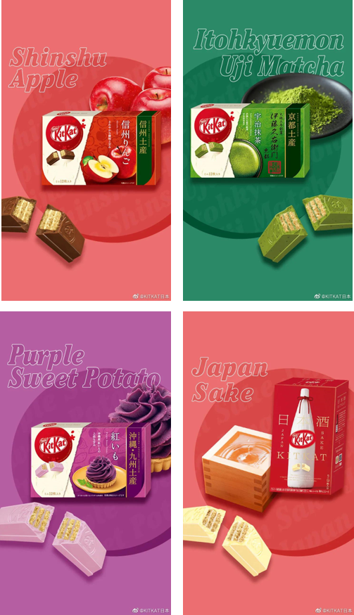 KitKat即将席卷甜品饮品圈！“咔嚓巢流”开始了！