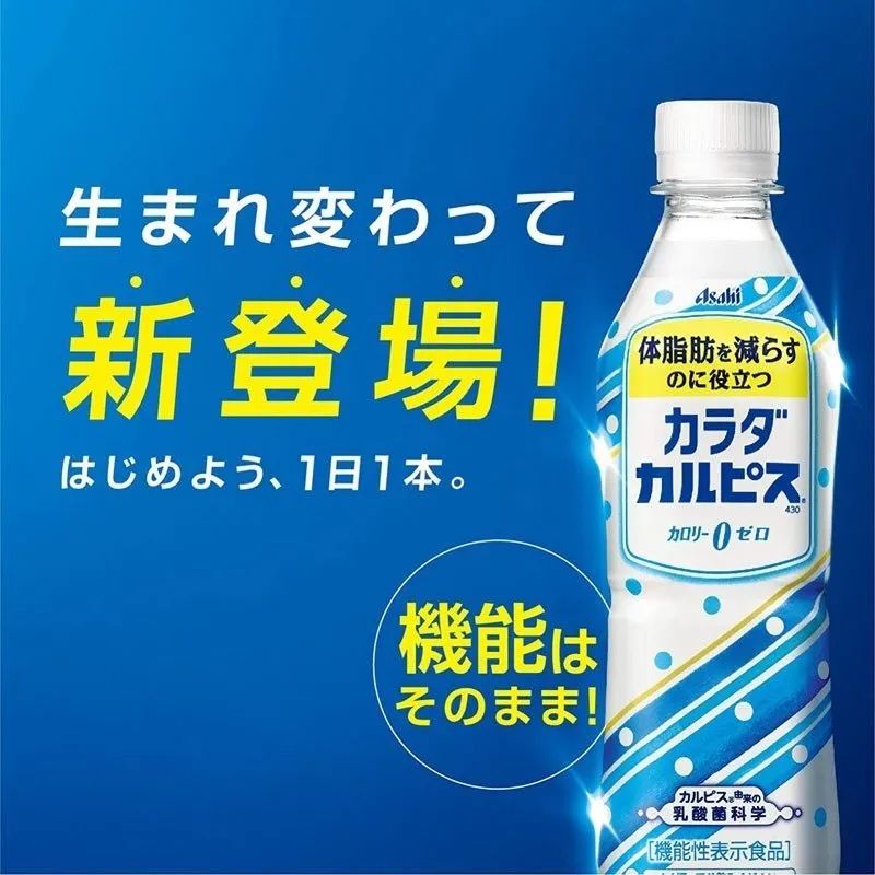 益生菌未老，后生元走来，食品技术变迁中蕴藏多少商机？