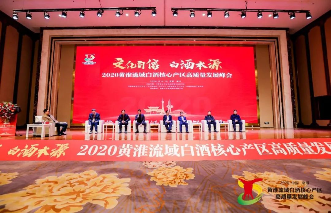 “苏鲁豫皖”名酒齐聚古井,解锁黄淮白酒产区的“本源密码”?
