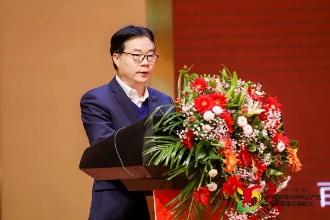 “苏鲁豫皖”名酒齐聚古井,解锁黄淮白酒产区的“本源密码”?