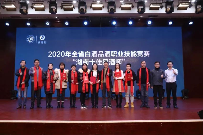 湖南省酒业协会组建50余人专家队伍,技术助力湘酒质量创新