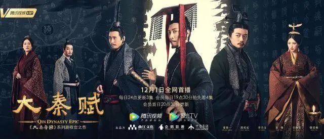 我在电视剧《大秦赋》里,竟然看懂了酱酒的惊天秘密……