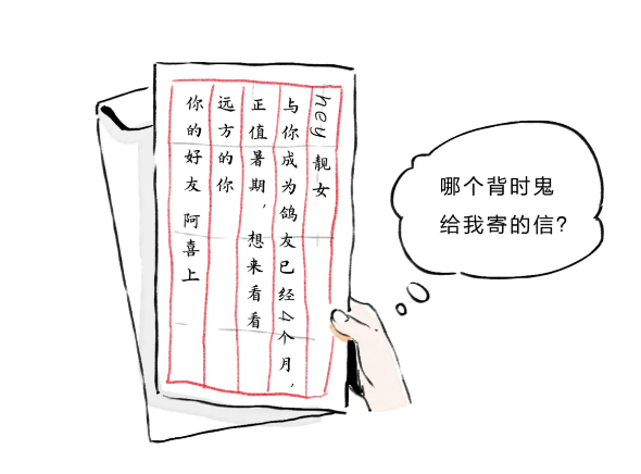喜茶X茶颜悦色,竞品联名可还行?