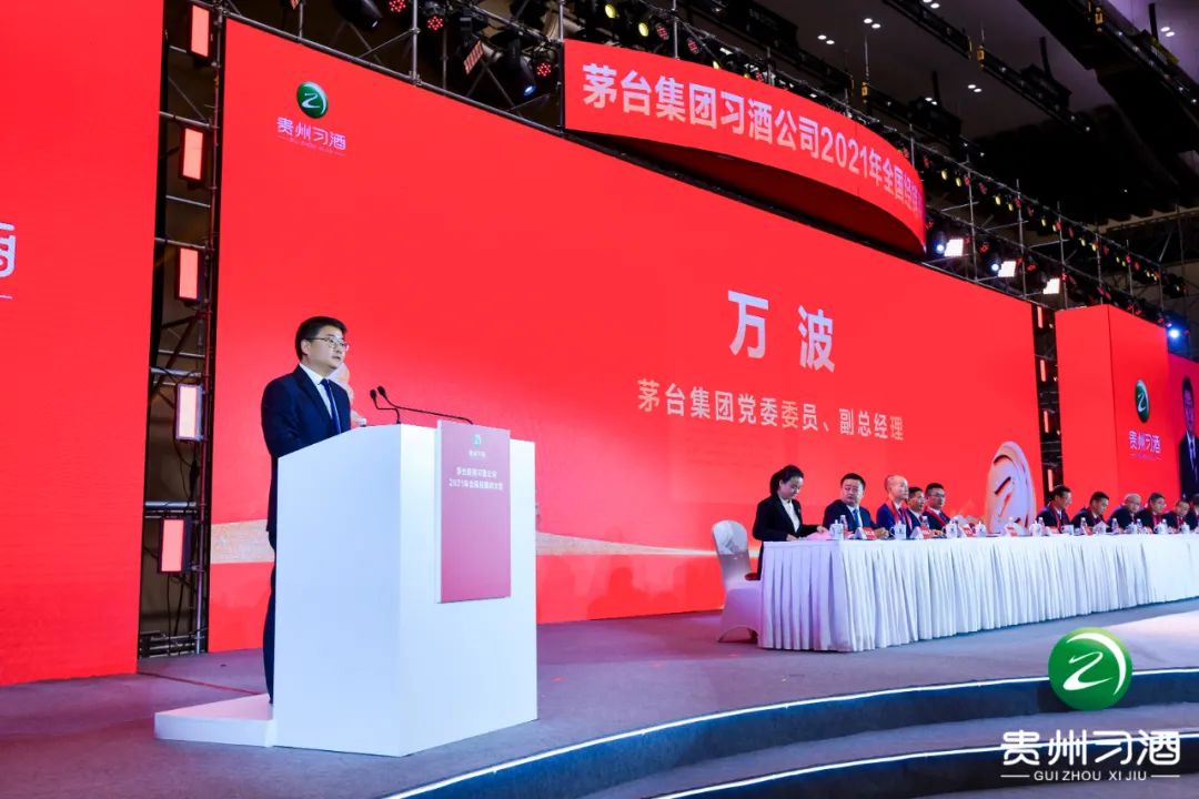 习酒，欢迎加入百亿阵营！