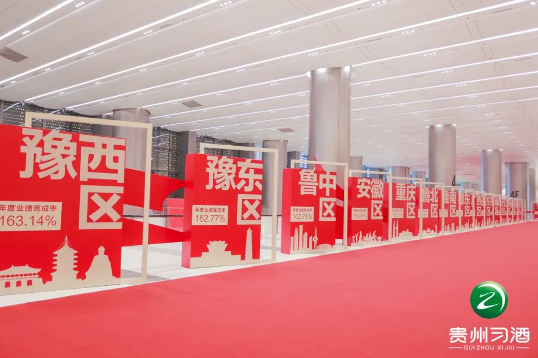 习酒,欢迎加入百亿阵营!