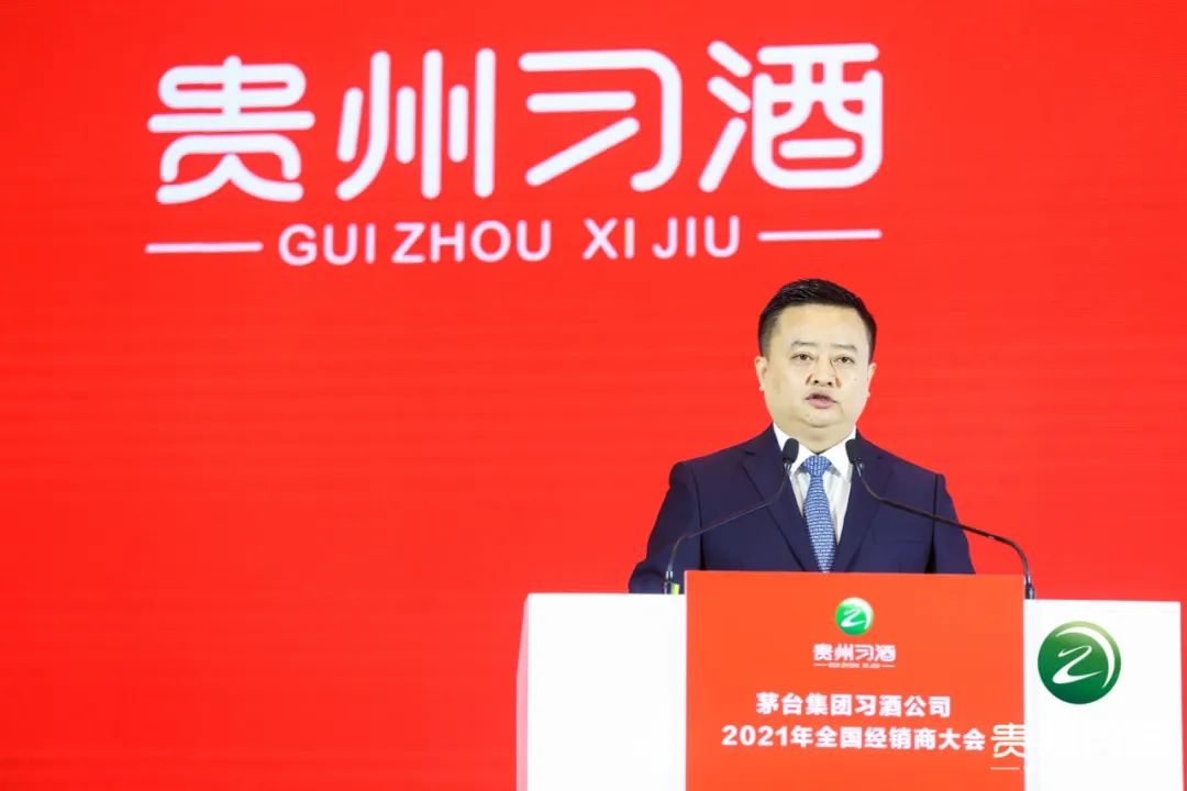 习酒,欢迎加入百亿阵营!