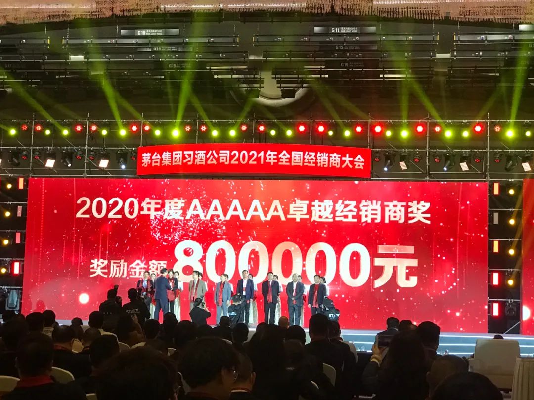 习酒,欢迎加入百亿阵营!