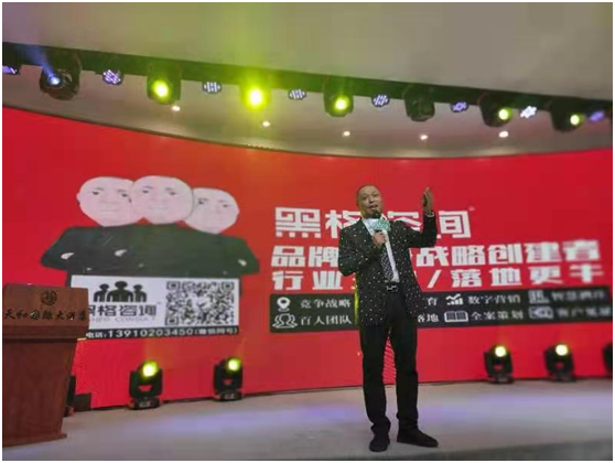 蒙古王呼市区核心终端联谊会圆满举办
