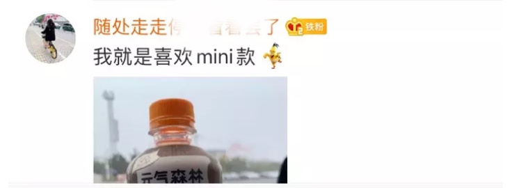 为了它，元气森林大赔27135箱产品，农夫、加多宝也加紧布局，为啥？