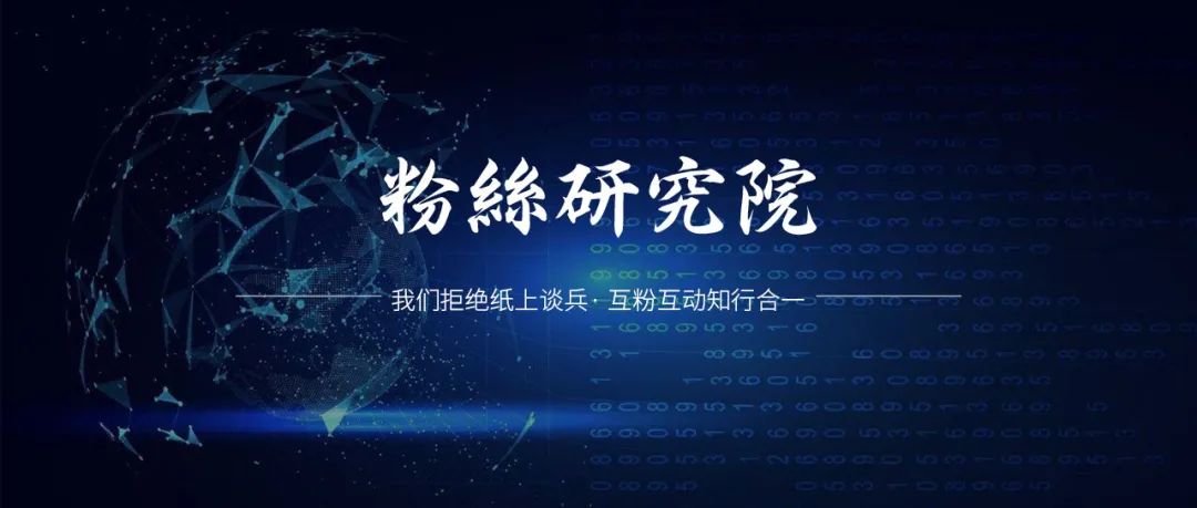 2021企业必备锦囊之一:想转型成功必须适应的三点变化