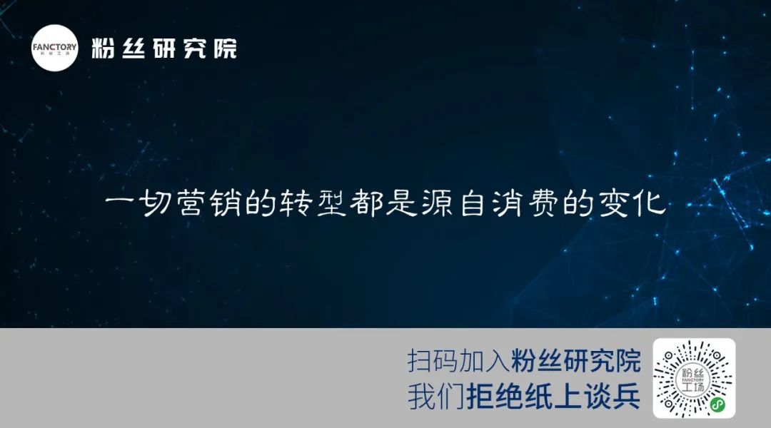 2021企业必备锦囊之一:想转型成功必须适应的三点变化