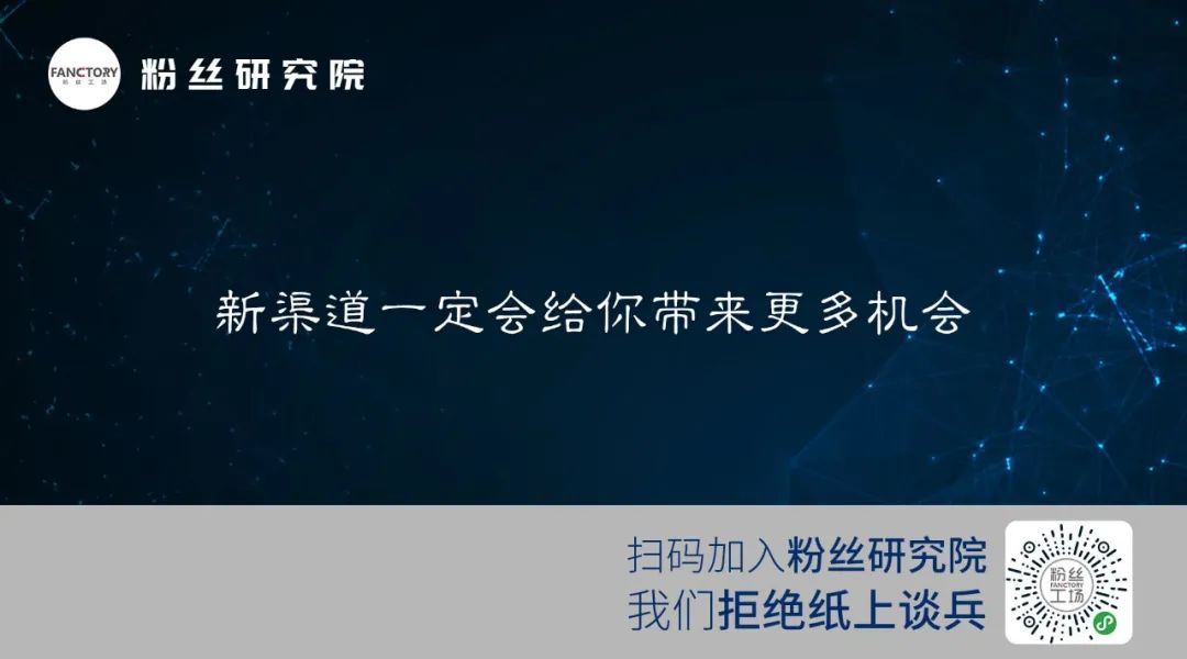 2021企业必备锦囊之一:想转型成功必须适应的三点变化