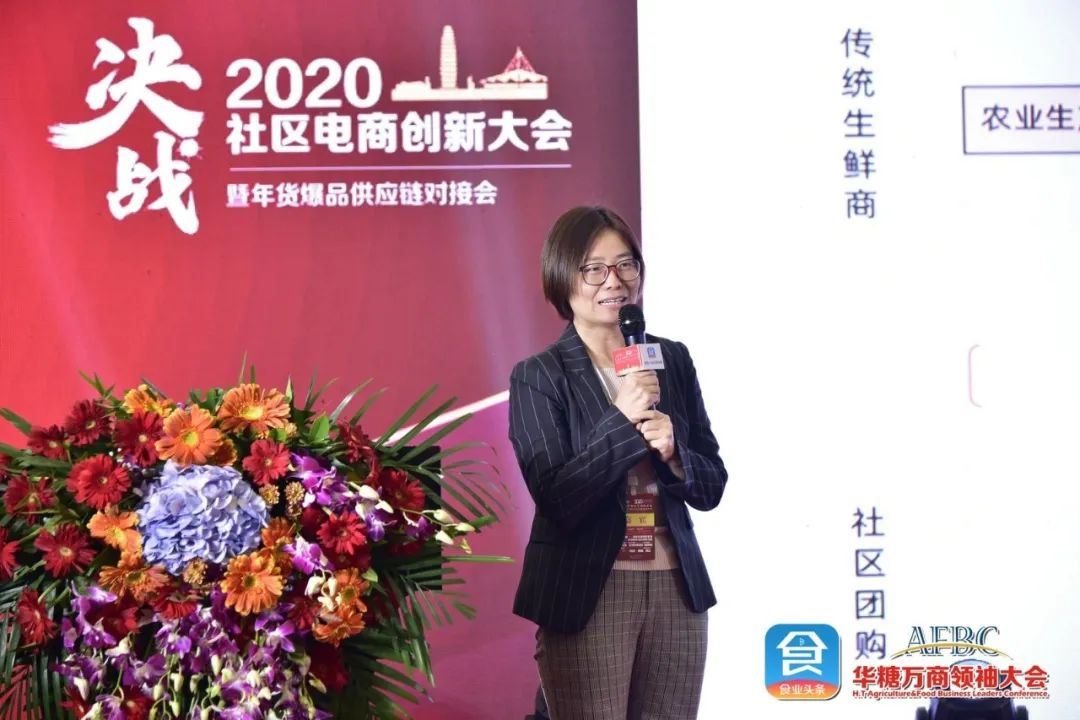 京东7亿美元投资兴盛优选,社区团购还有哪些新机会?