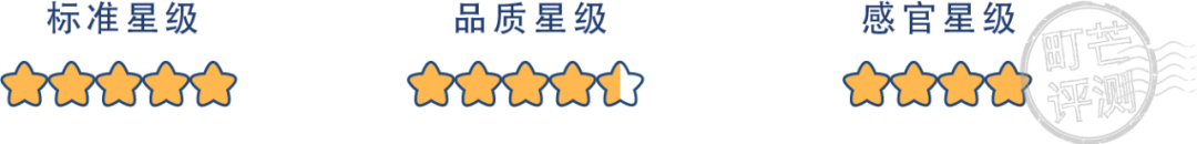 町芒评测 | 网红酸奶块:不好意思,有被噎到!