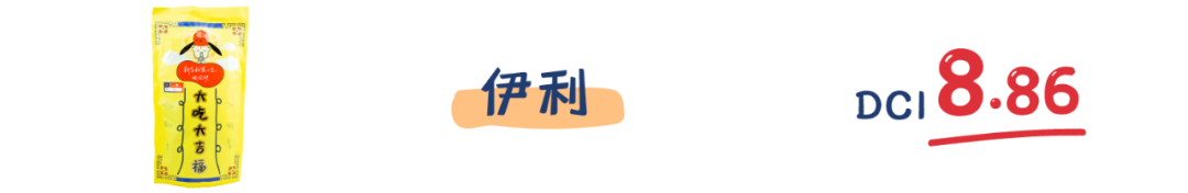 町芒评测 | 网红酸奶块:不好意思,有被噎到!