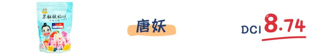 町芒评测 | 网红酸奶块:不好意思,有被噎到!