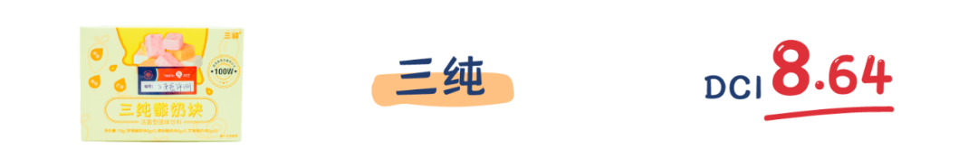 町芒评测 | 网红酸奶块:不好意思,有被噎到!
