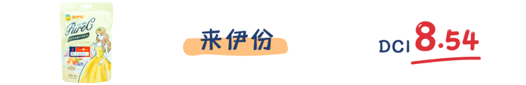 町芒评测 | 网红酸奶块:不好意思,有被噎到!