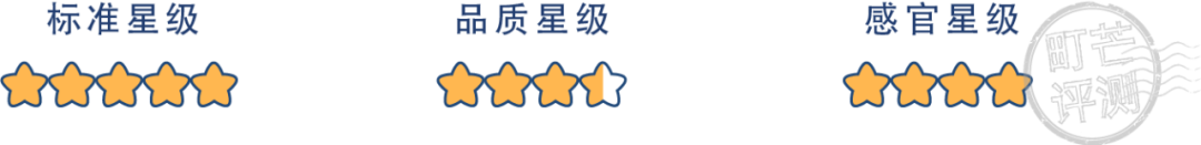 町芒评测 | 网红酸奶块:不好意思,有被噎到!