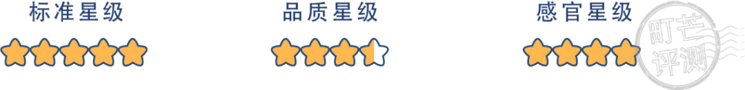 町芒评测 | 网红酸奶块:不好意思,有被噎到!