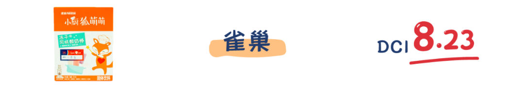町芒评测 | 网红酸奶块:不好意思,有被噎到!