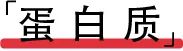 町芒评测 | 网红酸奶块:不好意思,有被噎到!