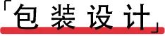 町芒评测 | 网红酸奶块:不好意思,有被噎到!