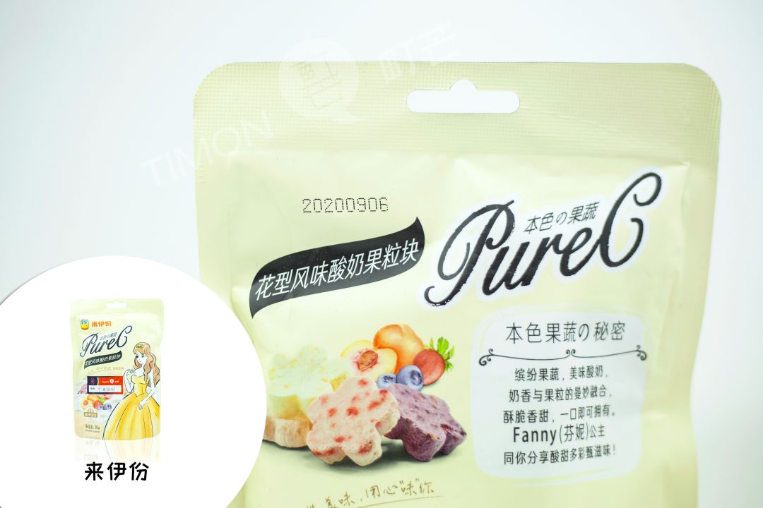 町芒评测 | 网红酸奶块:不好意思,有被噎到!