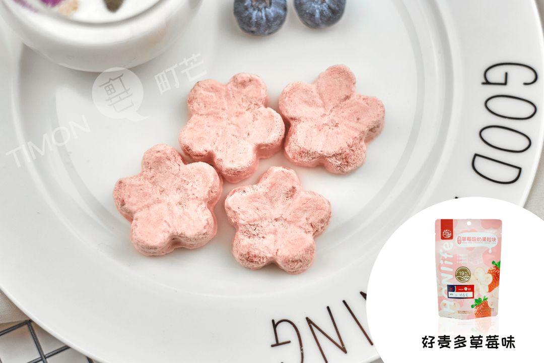 町芒评测 | 网红酸奶块:不好意思,有被噎到!