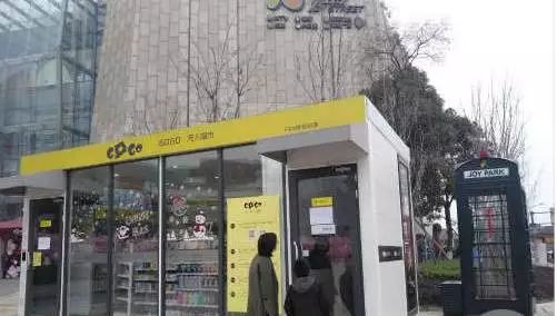 “无人零售”生死启示录