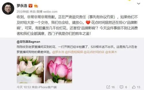 新零售场景下，导购应该是一个“自媒体”