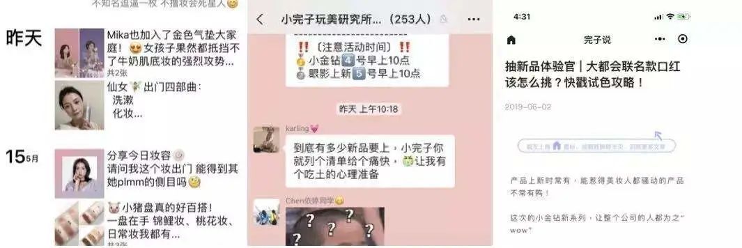 新零售场景下，导购应该是一个“自媒体”