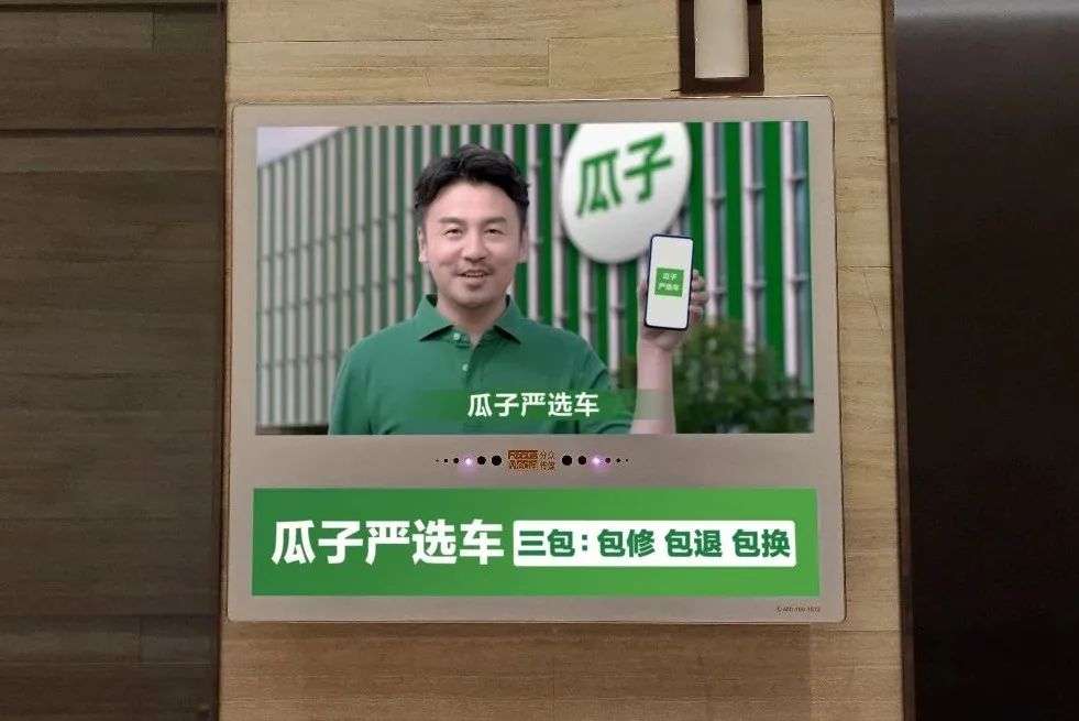 新经济十年圆桌：十年心智之争，品牌如何占领用户心智