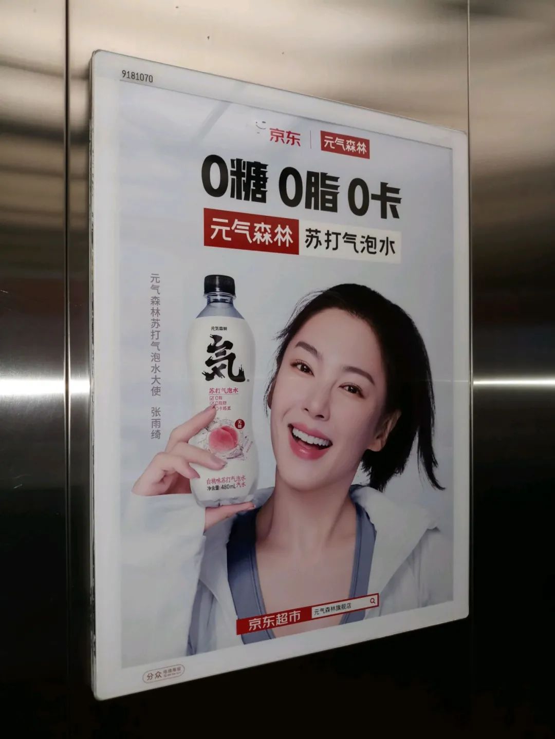 新经济十年圆桌：十年心智之争，品牌如何占领用户心智