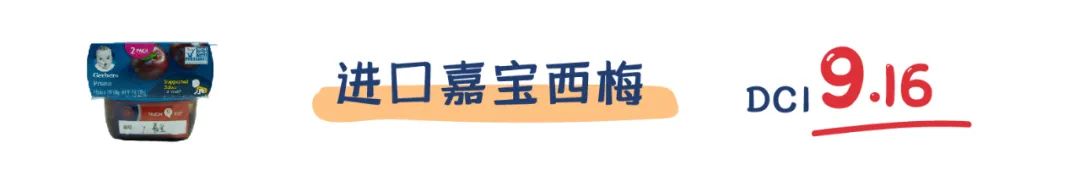 町芒评测 | 儿童果泥，掏空老母亲钱包，蛀掉宝宝牙齿！