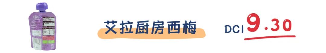 町芒评测 | 儿童果泥，掏空老母亲钱包，蛀掉宝宝牙齿！
