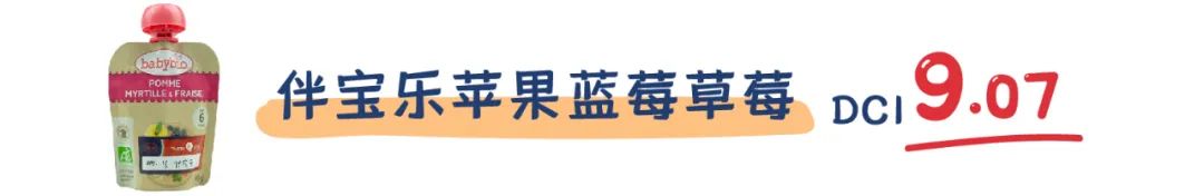 町芒评测 | 儿童果泥，掏空老母亲钱包，蛀掉宝宝牙齿！
