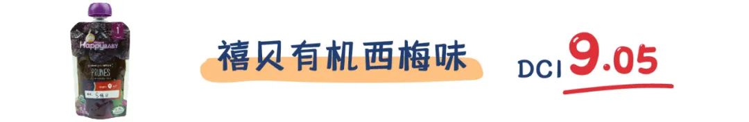 町芒评测 | 儿童果泥，掏空老母亲钱包，蛀掉宝宝牙齿！