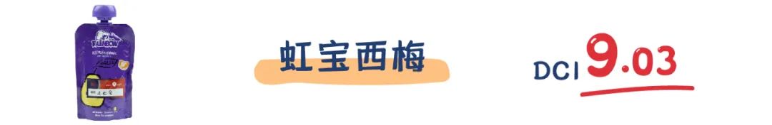 町芒评测 | 儿童果泥，掏空老母亲钱包，蛀掉宝宝牙齿！