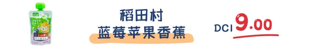 町芒评测 | 儿童果泥，掏空老母亲钱包，蛀掉宝宝牙齿！