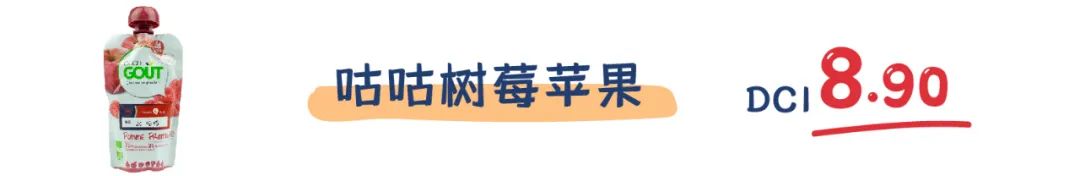 町芒评测 | 儿童果泥，掏空老母亲钱包，蛀掉宝宝牙齿！